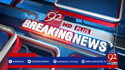 Blind workers protest in Faisalabad - 92NewsHDPlus