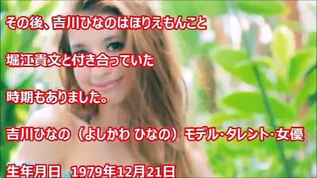 芸能界の深い闇・飯島愛と関東連合の黒い交際、引退との関係、更に綾瀬女子高生コンクリート事件との関連は・・・【芸能おもクロ秘話ニュース】