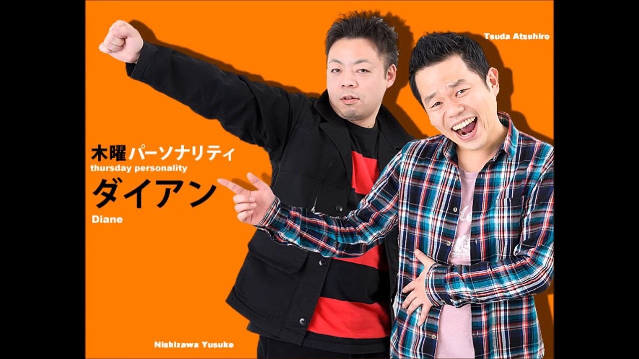林みたいになったらお前をブチ殺す