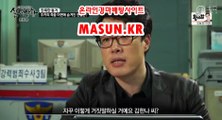 사설경륜사이트 【 MaSUN . K R 】 검빛닷컴