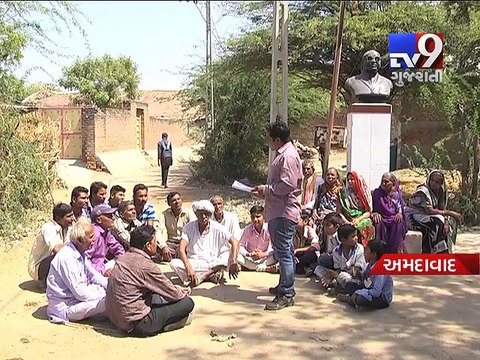 Villagers seek compensation for land acquired for road project - Tv9 Gujarati