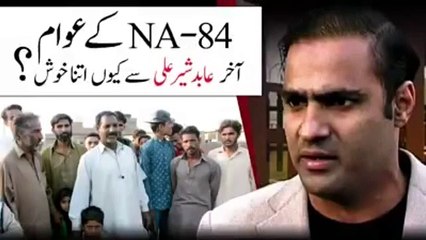 Abid Sher Ali ke halqay ke loog unki karkardagi per paras paray - Watch video