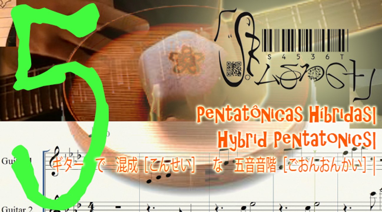 Hybrid Pentatonics Gt5 |Pentas HíbridasGt5 |五: ギター で 混成 な 五音音階