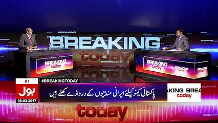 Breaking Today - 8th March 2017 | BOL News
