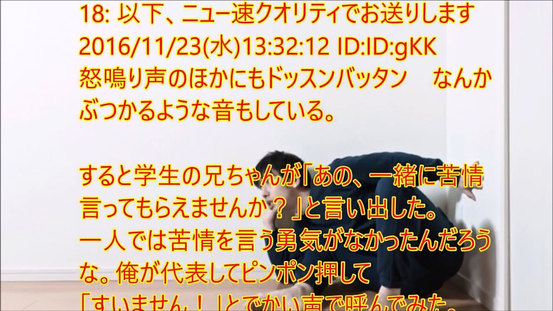 隣の家から喘ぎ声２ー１ Video Dailymotion