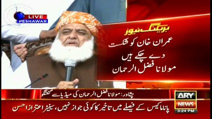 we have defeated Imran Khan, Fazal ur Rehman