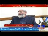 Jamat e Islami will take a Part in ELection with Full courage,Siraj ul Haq-Roze Ki Tehqeeq