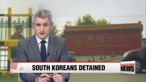 Chinese authorities detain two S. Korean pastors for aiding defectors