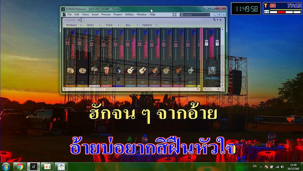 ทดสอบโปรเจคโซน่า ADD2+SF2