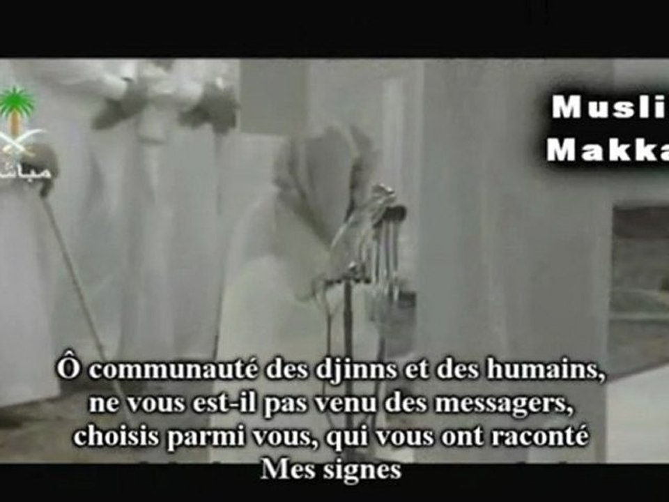 Shuraim 2007  Taraweeh Al Anam