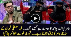 Fahad Mustafa Making Fun Of Aamir Liaquat Ne Live Show