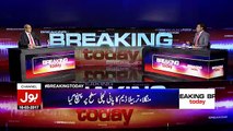 Breaking Today - 10th March 2017 | BOL News