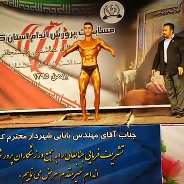 IRANI HULK