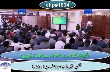 واقفینِ نو کوحضورِ انورایدہ اللہ تعالیٰ سے کتنے عرصہ بعد شرفِ ملاقات حاصل کرنا چاہیے؟14