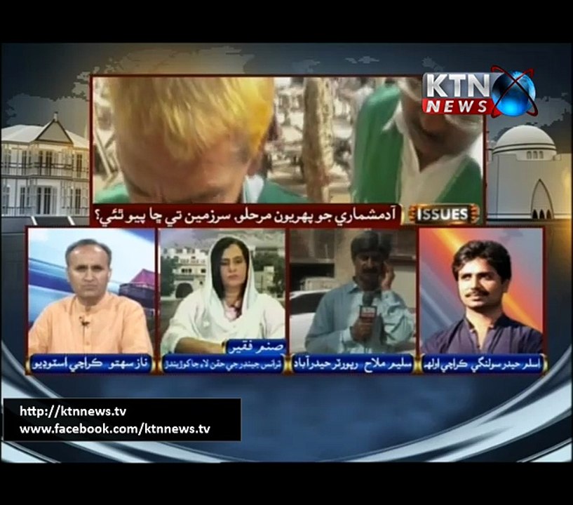 Issues- Naz Sahito- 3 PM- 15th March 2017