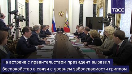 'Не уберегли'- Путин рассказал о болезни Медведева