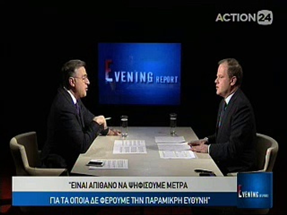 Ο Κώστας Καραμανλής στο Evening Report 14-3-2017