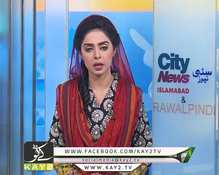 City News Islamabad ( 14-03-2017 )