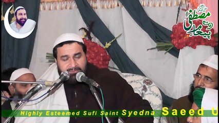 Great Kalaam Sufi Saint Syedna Saeed Ul Hassan Shah Sarkar