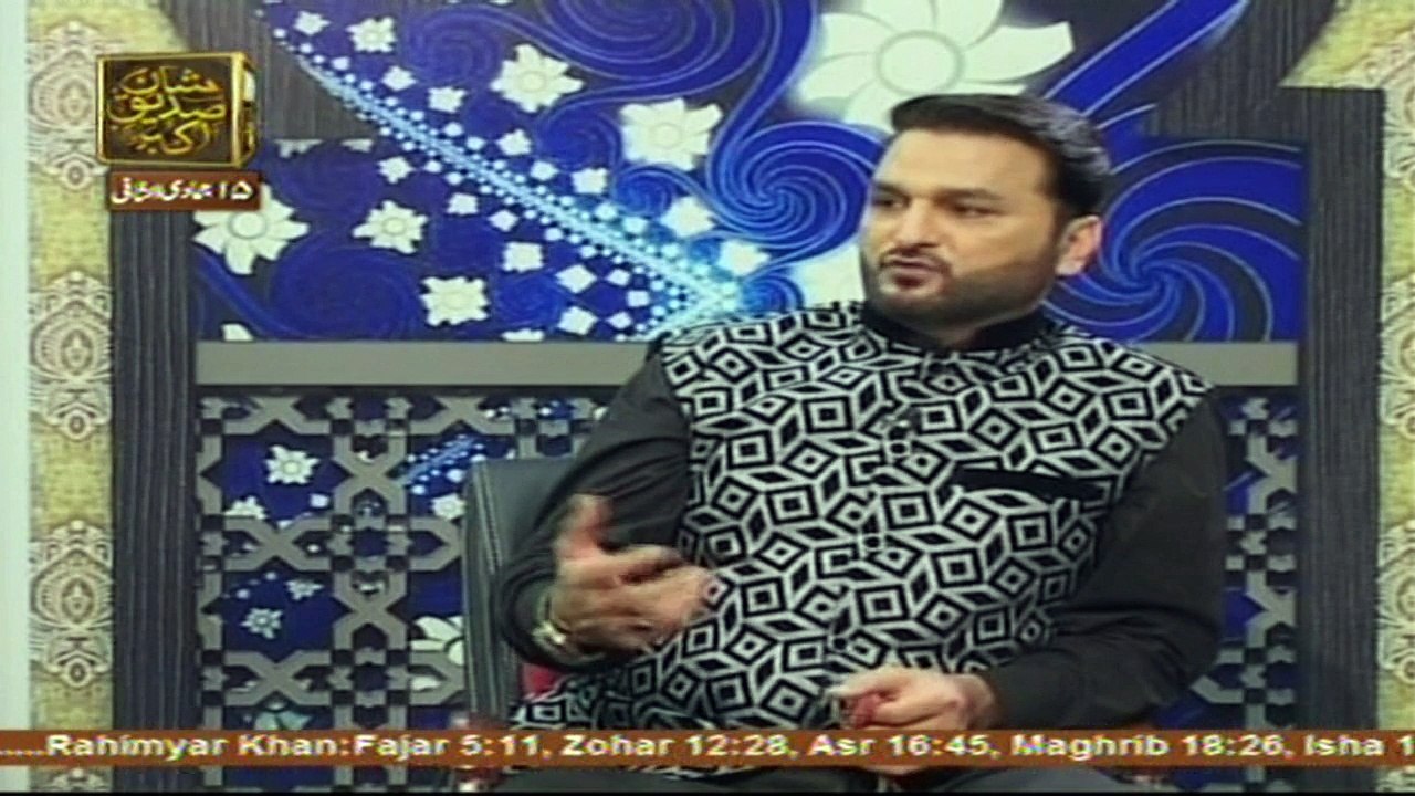 Imam Ghazali - 14th March 2017
