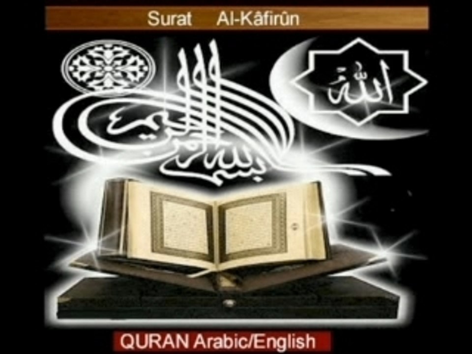 Alkafirun islam Quran Surat arabic english bible jesus koran