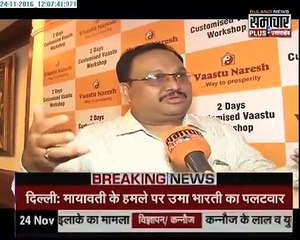 Will Modi Win 2019 Elections | DOB analysis of PM Modi | Akhand Bharat