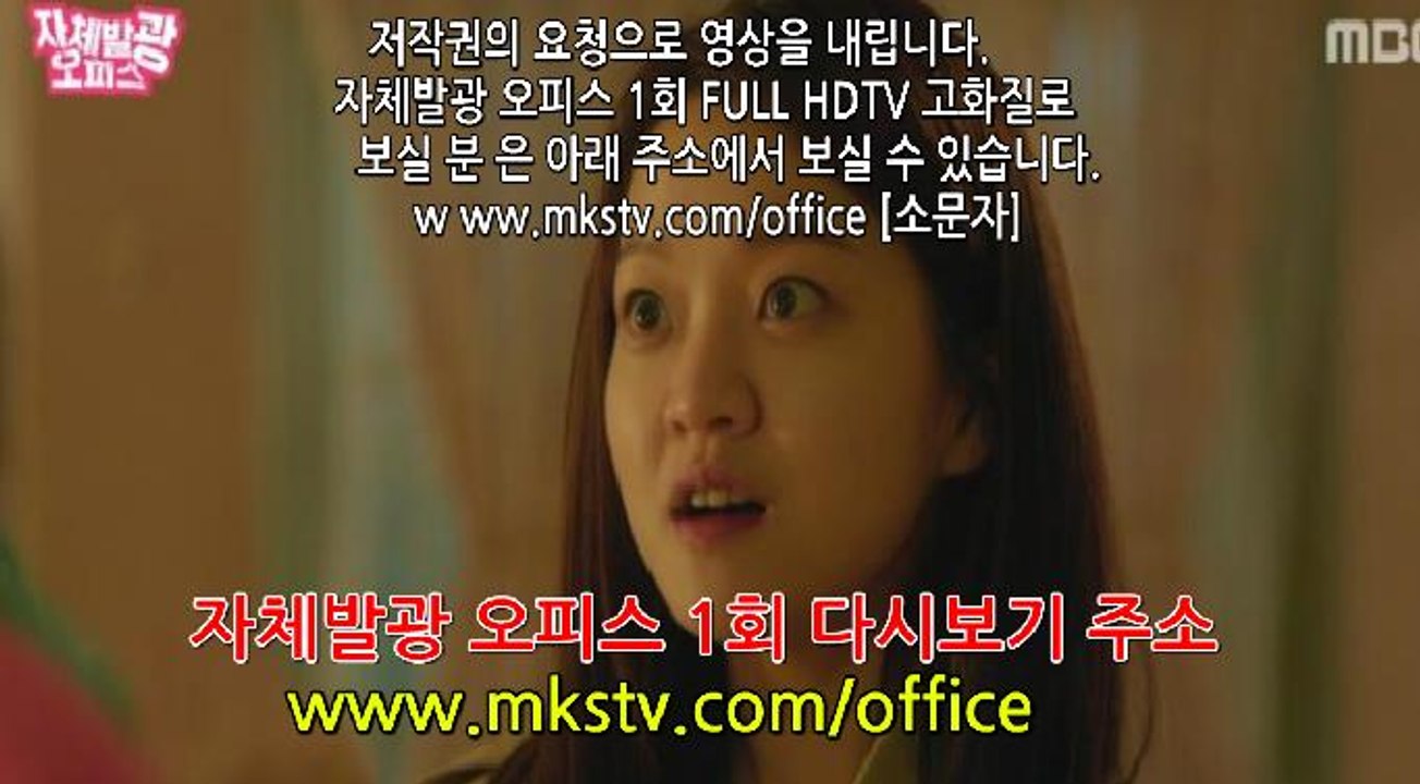 자체발광 오피스 1회 170315