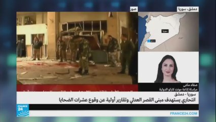 صفاء مكنى-حول التفجيرين في دمشق