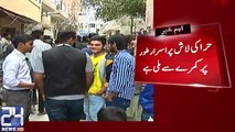 husband kill his wife in just 2days of married in lahore