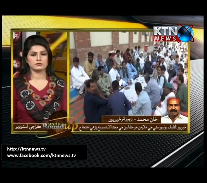 Sindh Round Up 6pm 15th March 2017