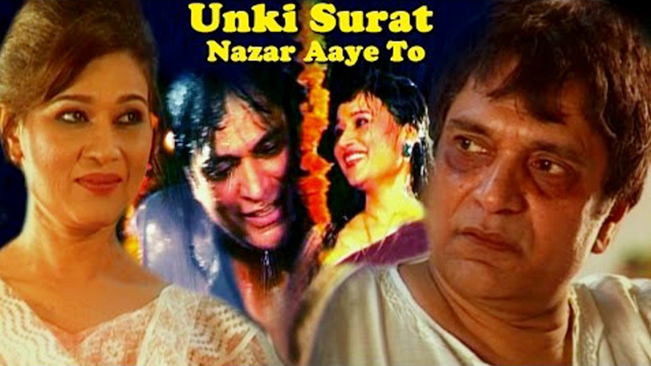 Unki Surat Nazar Aye To