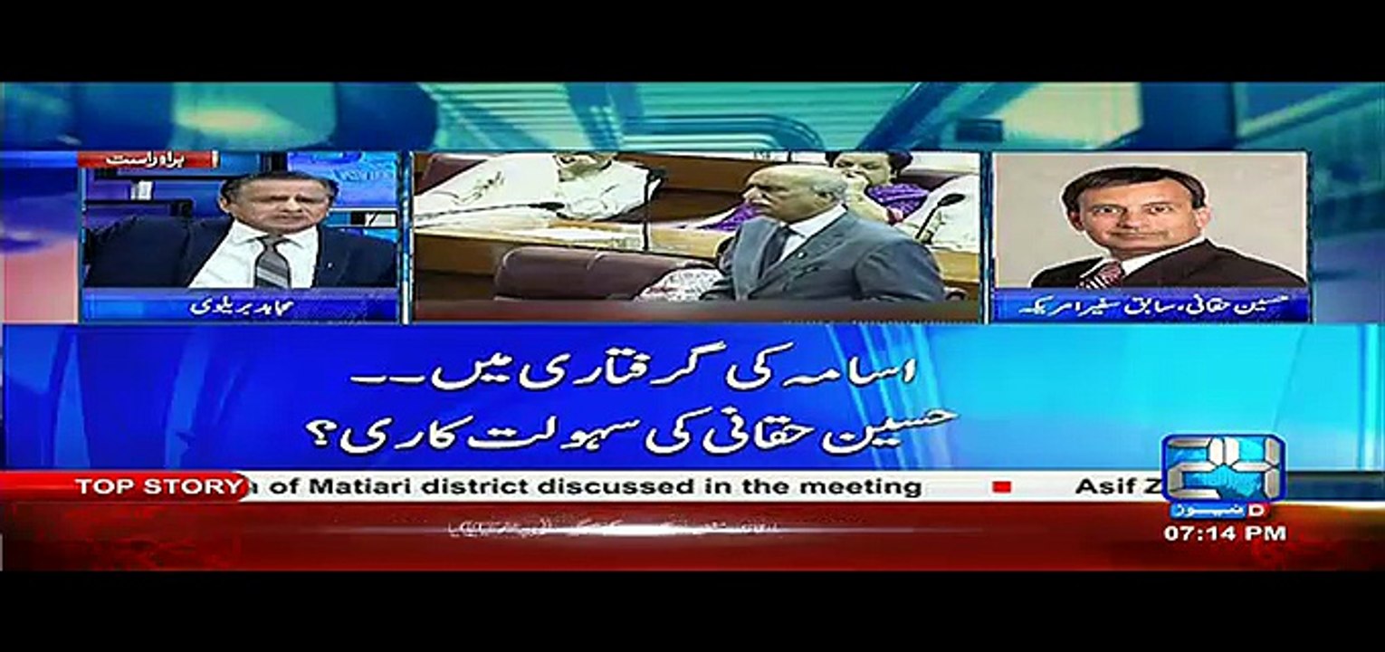 Mujahid Live - 15th March 2017