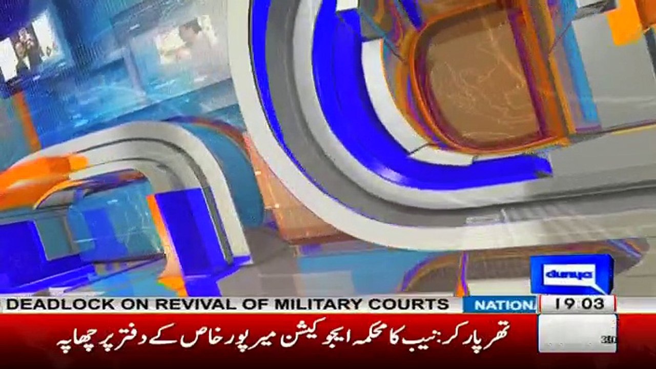 Nuqta e Nazar - 15th March 2017