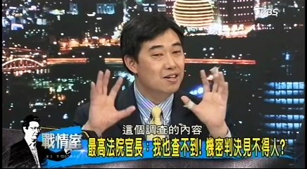 20170315 少康戰情事 02