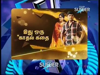 15-03-2017 Idhu Oru Kadhal Kathai- Episode – 42