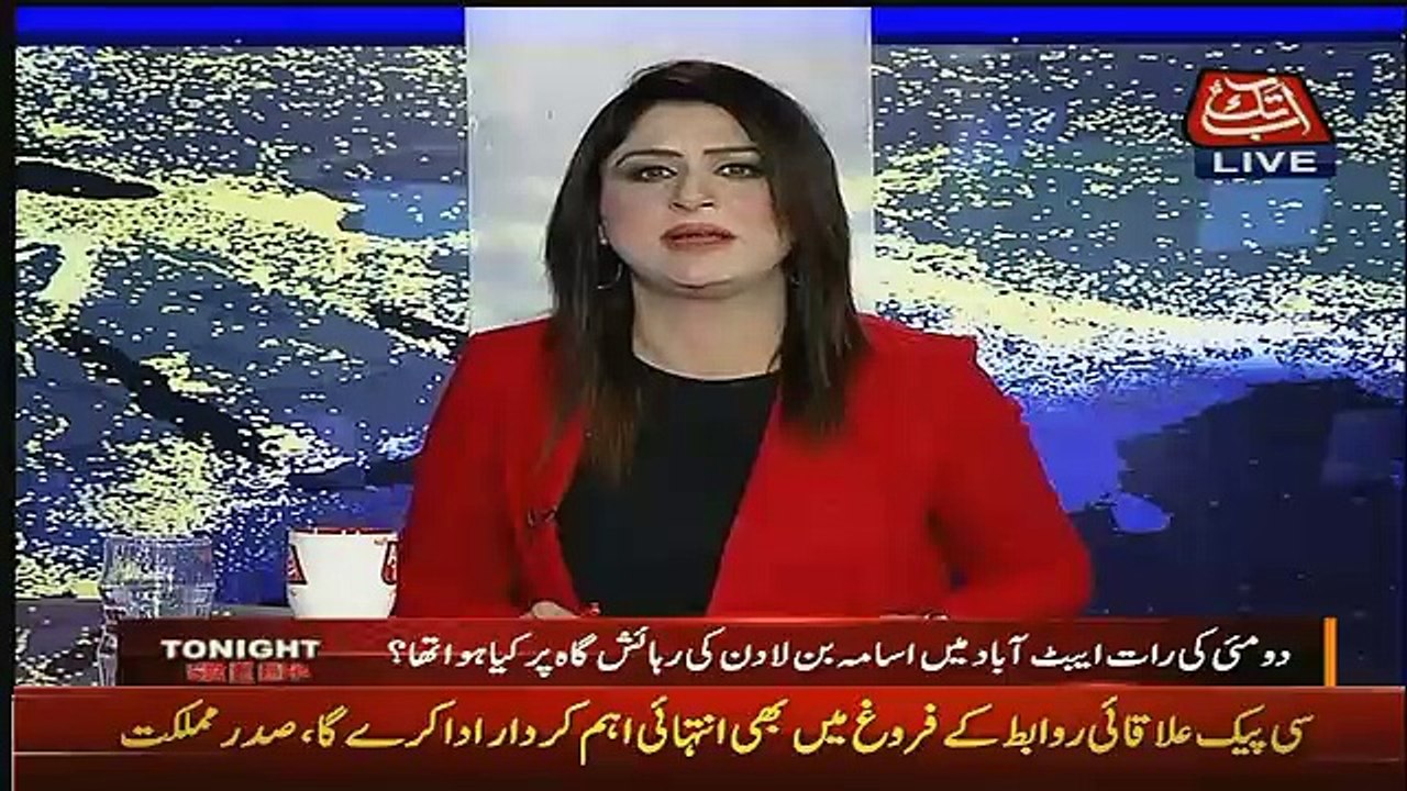Tonight With Fareeha – 15th March 2017