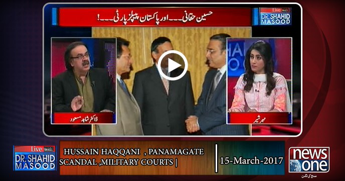 Live with Dr.Shahid Masood | Hussain Haqqani , Panamagate scandal ,Military Courts | 15-March-2017