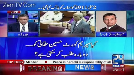 Gen (r) Pasha PTI Ko Kamyab Bananay Main Lagay Rahay