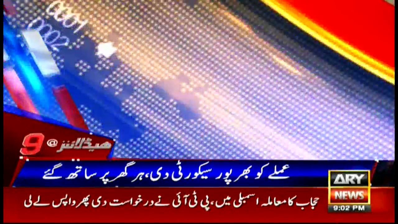 Headlines 2100 15th March 2017