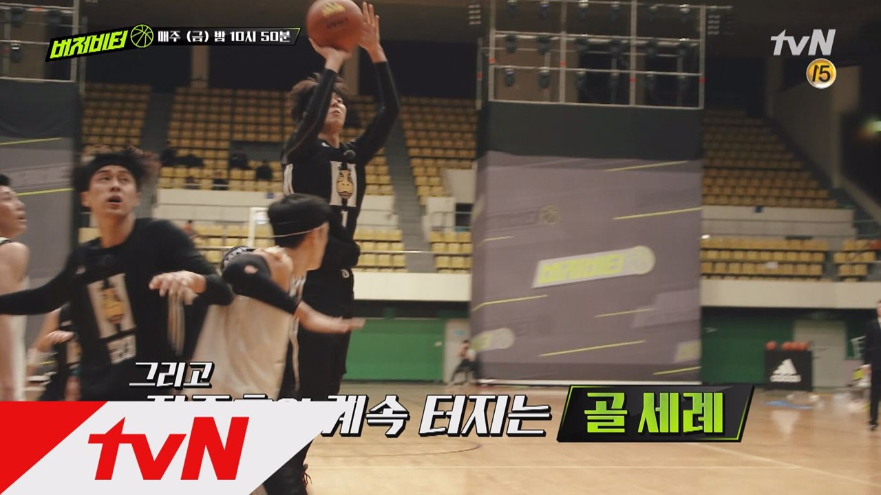 [예고] 끝날 때까지 끝난 게 아니다!! H팀 vs K팀!