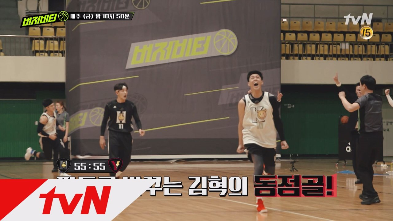 [예고] 현주엽 Vs 김훈! 자존심을 건 싸움!
