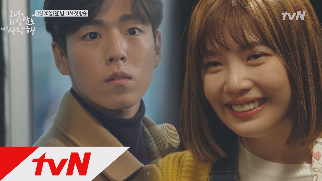 [하이라이트] 츤츤 이현우♡ 직진녀 조이, 거짓말과 함께 시작되는 첫 사랑