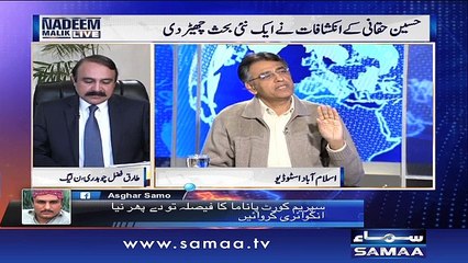 | Nadeem Malik Live | SAMAA TV | 15 March 2017