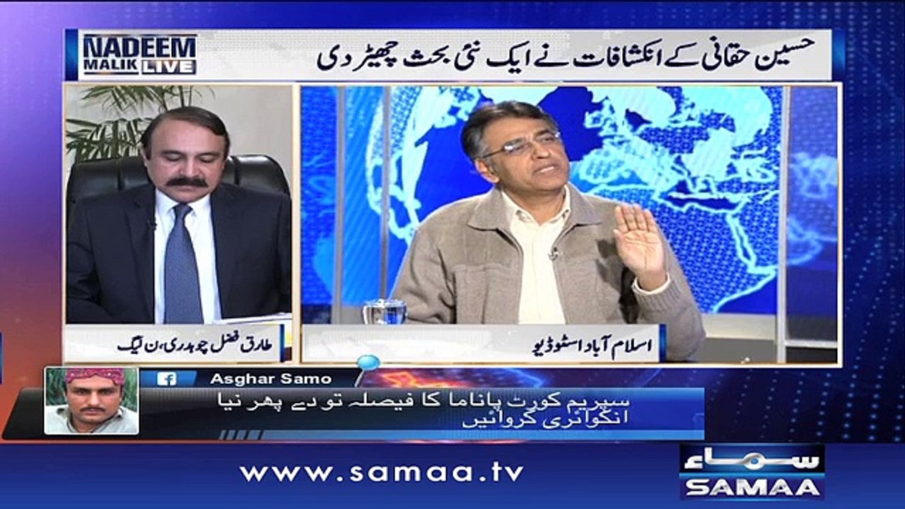 | Nadeem Malik Live | SAMAA TV | 15 March 2017