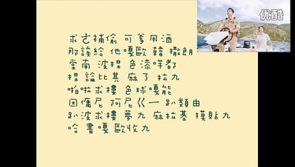 太阳的后裔OST空耳Gummy_You Are My Everything