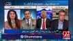 Khawaja Asif Ne Javed Latif Ko Kis Tarha Shahbash Di-- Khawar Ghumman Reveals