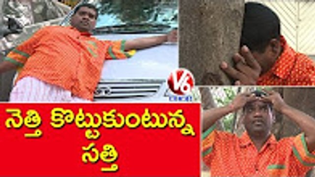 Bithiri Sathi Gets Angry _ Funny Conversation With Savitri _ Teenmaar News _ V6 News