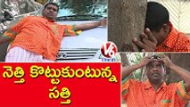 Bithiri Sathi Gets Angry _ Funny Conversation With Savitri _ Teenmaar News _ V6 News