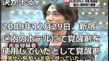 【閲覧注意】逮捕された芸能人！覚醒剤、大麻、コカイン・・・闇が深すぎる芸能人の黒歴史！【衝撃】嘘のような本当の話