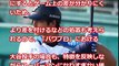 大谷翔平　 パワプロ　最新　選手データの 査定に不満爆発したら、 野球ファンは、、、  【プロ野球　裏話】速報と裏話 プロ野球&MLB